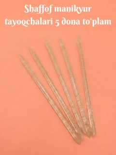 Желтый