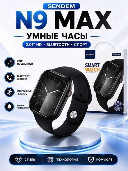 Умные часы, смарт-часы, Bluetooth, совместимые с Android и iOS, сенсорные смарт-часы - 