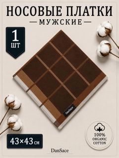 Алый