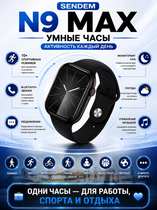 Умные часы, смарт-часы, Bluetooth, совместимые с Android и iOS, сенсорные смарт-часы