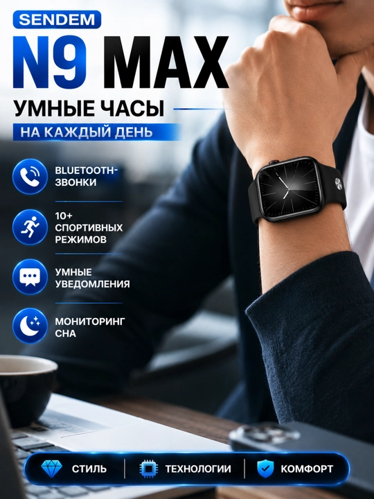 Умные часы, смарт-часы, Bluetooth, совместимые с Android и iOS, сенсорные смарт-часы