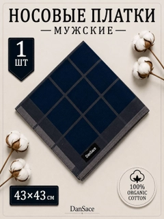 Хром