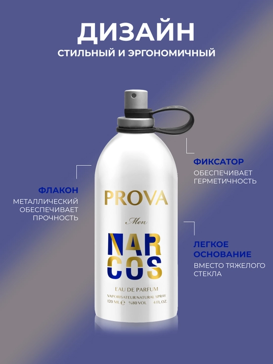 Fleur Narcotique ayollar parfyumlangan suvi, 120 ml