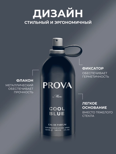Erkaklar uchun turg’un parfyumlar Bleu De Chanel 120 ml