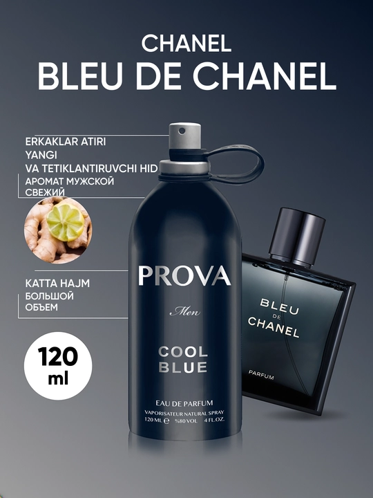 Духи мужские стойкие Bleu De Chanel 120 мл - 