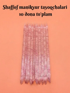 Розовый