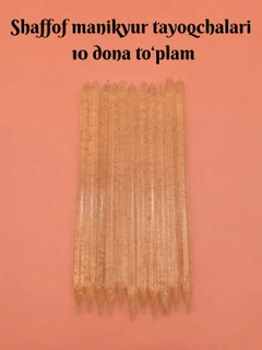Желтый