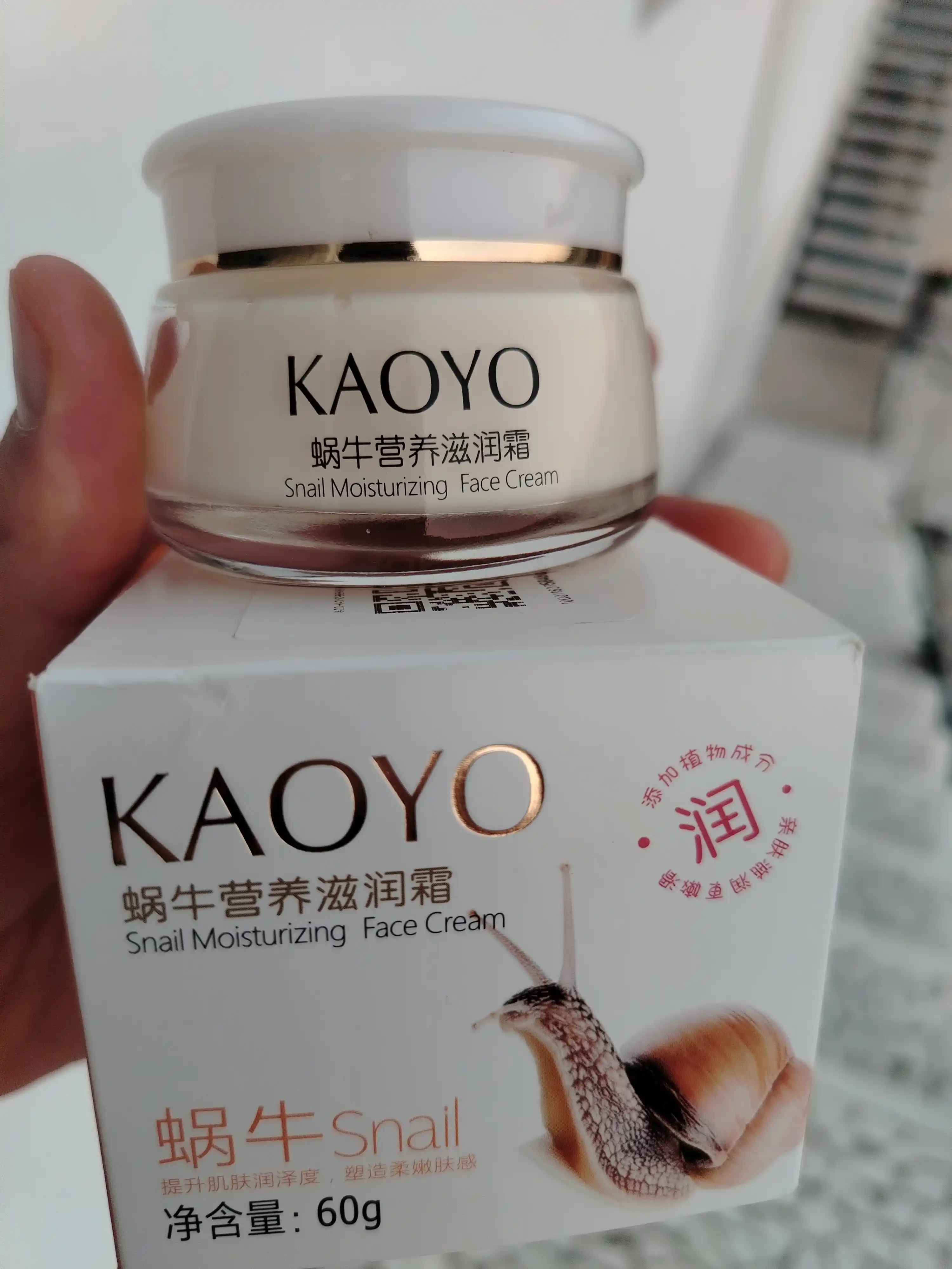 Крем для лица Kaoyo с экстрактом улитки, питательный и увлажняющий крем для лица, 60 г