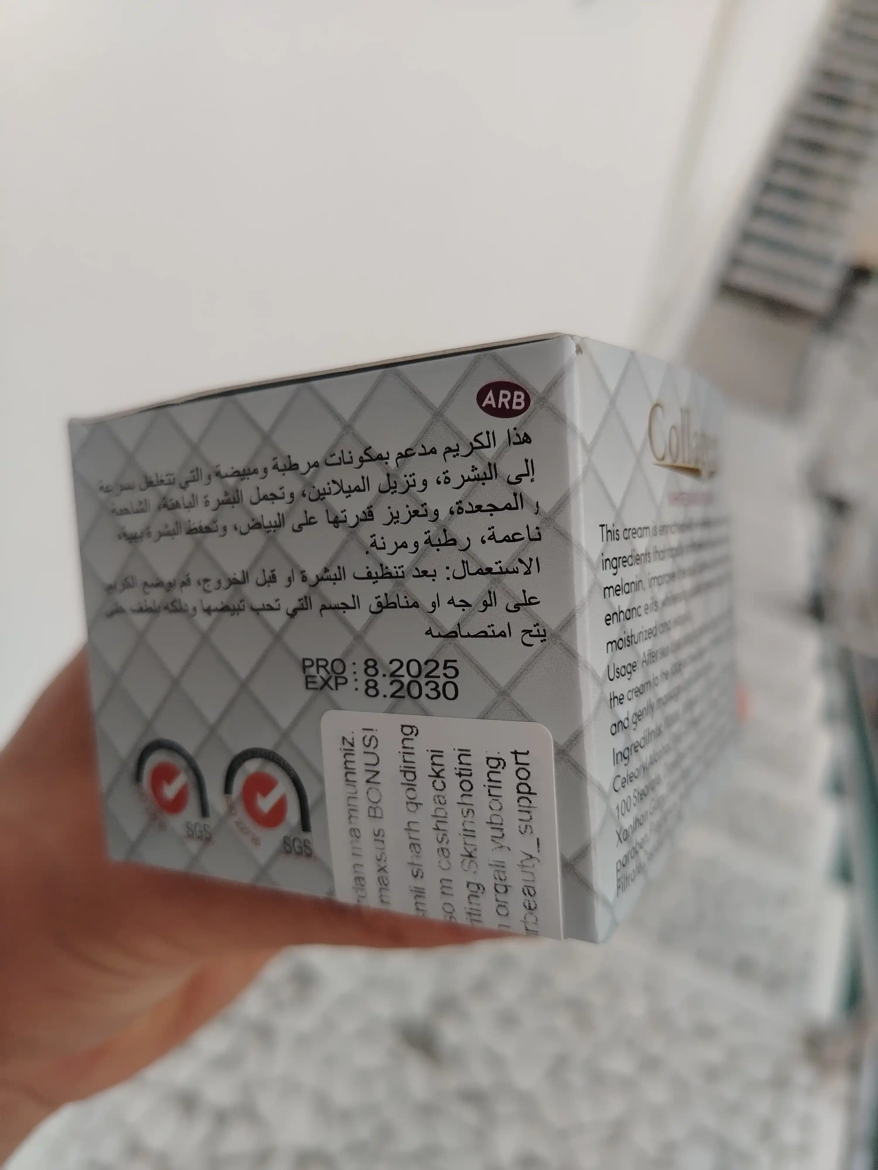 Oziqlantiruvchi, namlantiruvchi yuz uchun krem, shilliqurt ekstrakti Collagen, 80 gr