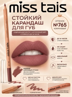 Коралловый