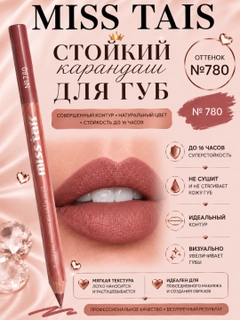 Коралловый меланж