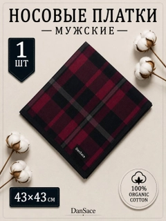 Вишнёвый