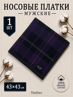 Марсала