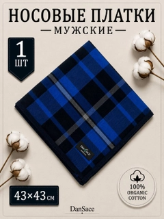 Прозрачный