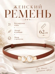 Медный