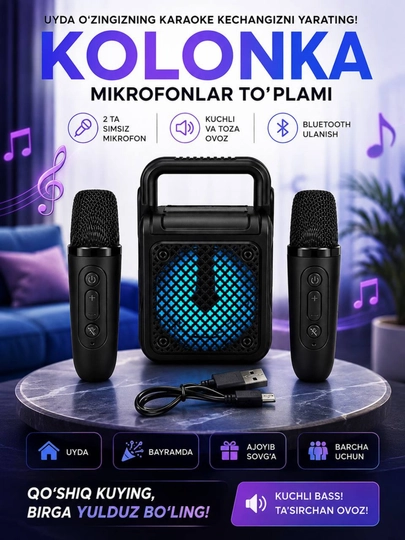 Караоке колонка Sing-e ZQS-W3103, 8 Вт, 2 беспроводных микрофона
