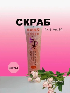 Розовый