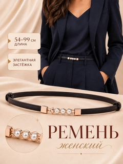 Шоколадный