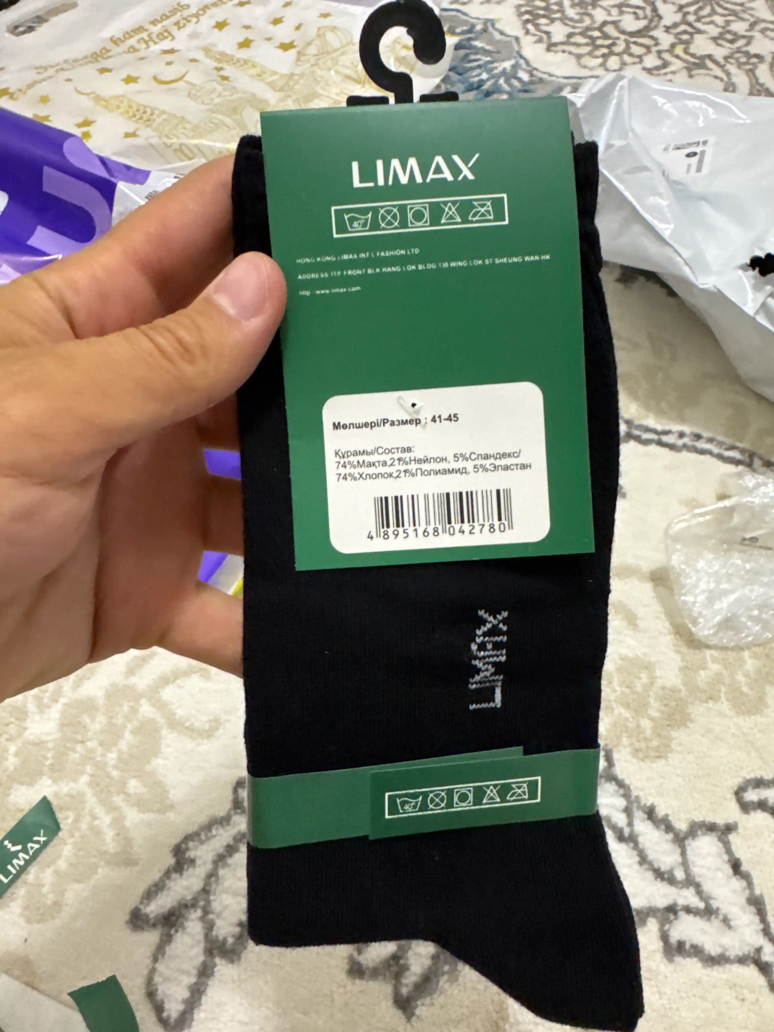 Носки LIMAX бамбуковые черные, комплект 3 пары, мягкие и дышащие