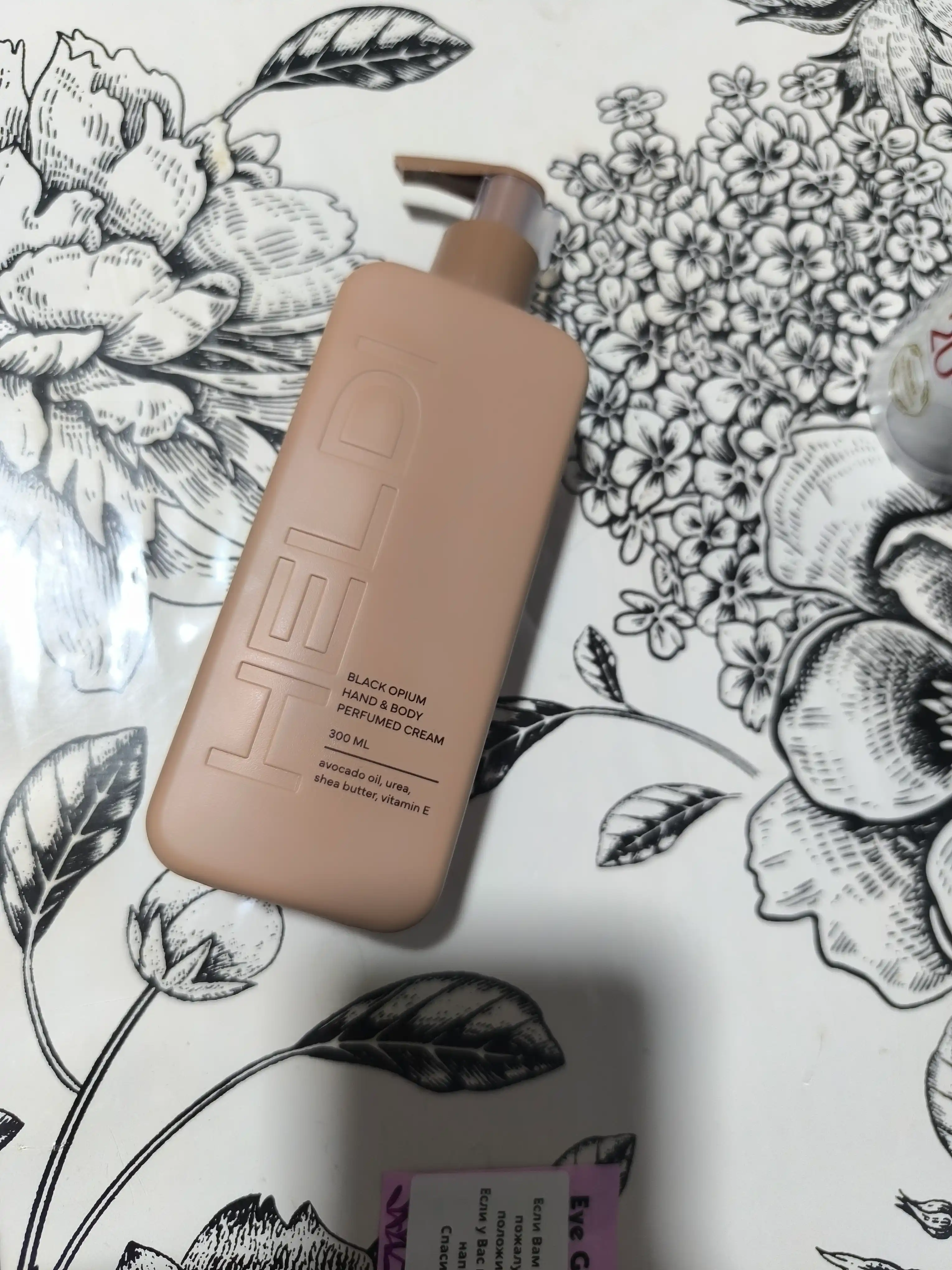 HELDI parfyumlangan tana kremi, Blanche, l'imperatrice, Black opium, La Sultane, 300ml