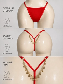 Красный
