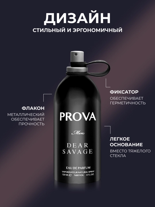 Erkaklar parfyumlari Sauvage Dior 120 ml