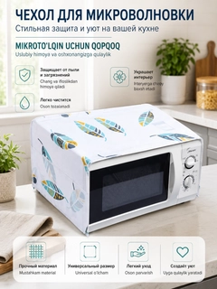 Ледяной