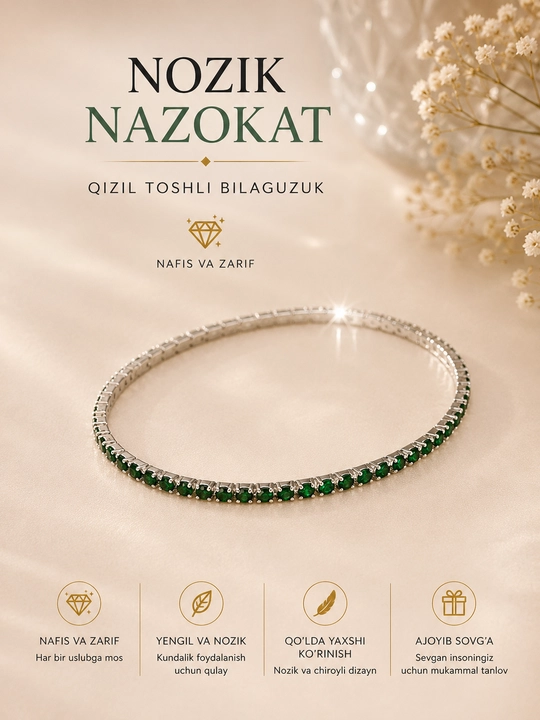 Женский браслет Silver Elegance с фианитами - 
