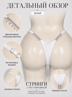 Белый