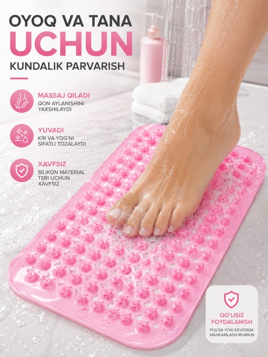 Gilamcha silikon machalka, oyoq va orqa uchun massaj, dush uchun, pushti, 1 dona