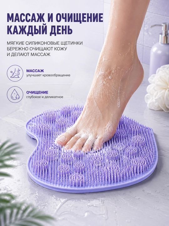 Gilamcha silikon machalka, oyoq va orqa uchun massaj, dush uchun, pushti, 1 dona