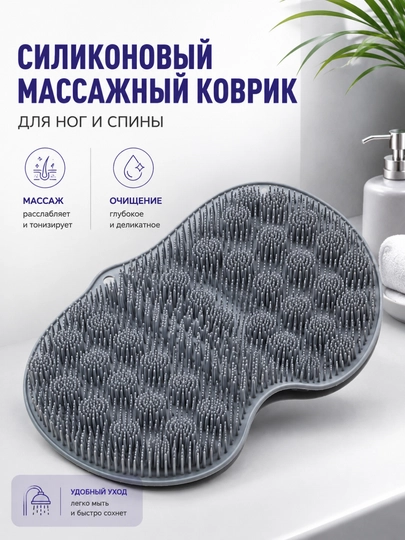 Silikon machalka, oyoq va orqa uchun massaj gilamchasi, dush uchun, pushti, 1 dona - 