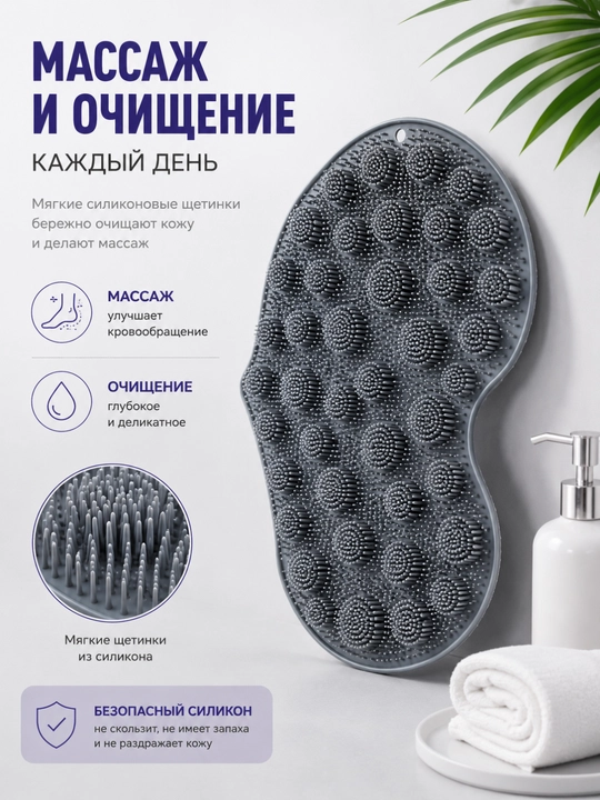 Gilamcha silikon machalka, oyoq va orqa uchun massaj, dush uchun, pushti, 1 dona