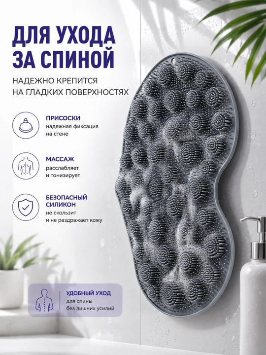 Gilamcha silikon machalka, oyoq va orqa uchun massaj, dush uchun, pushti, 1 dona