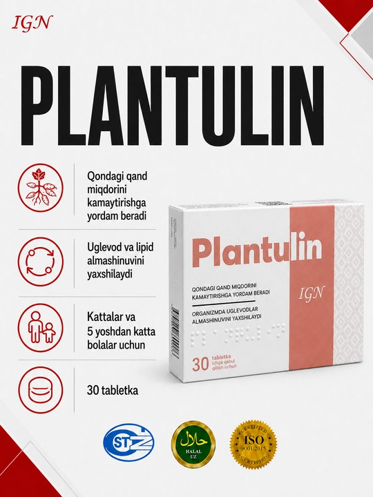 Plantulin — Qand miqdori va xolesterinni kamaytirishga yordam beruvchi vosita, 30 tabletka - 