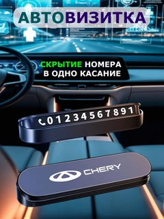Красный