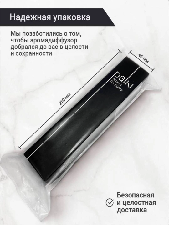 Ароматический диффузор для дома и офиса, парфюм с палочками⁠