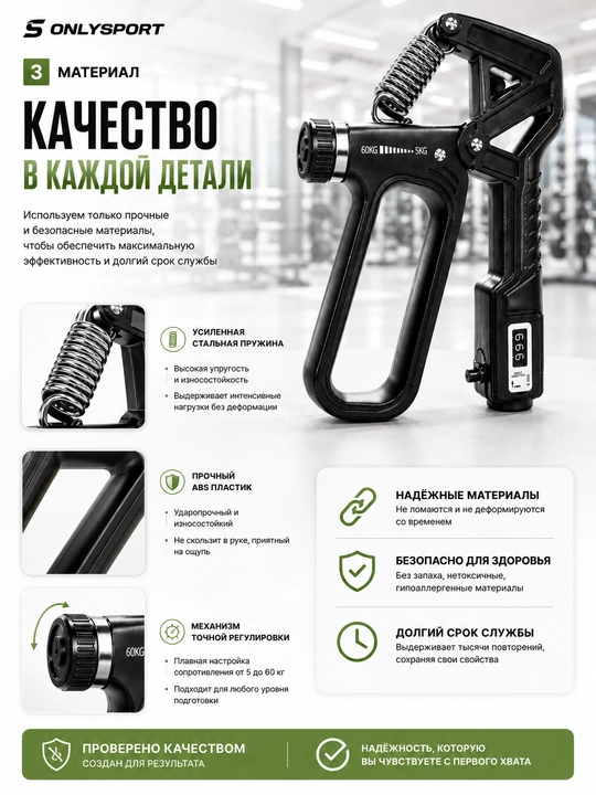 Кистевой эспандер, эспандер для предплечий
