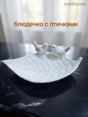 Белый