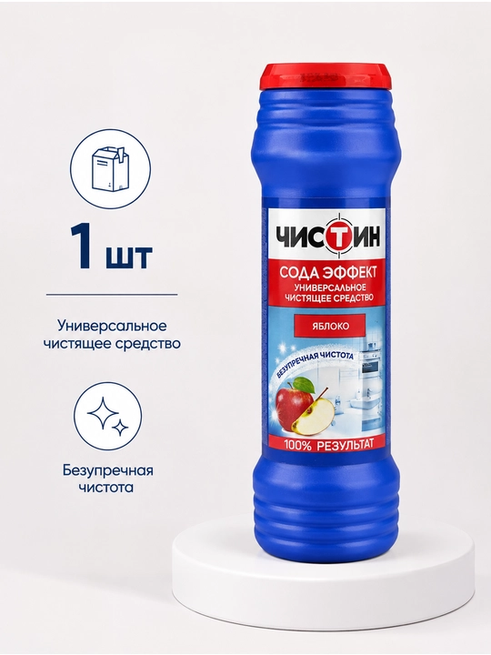 Chistin «Soda Effekti» universal tozalash vositasi, olma ifori - 