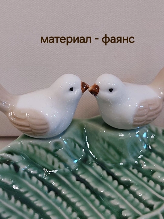 Декоративное блюдо для украшений, сервировки, мелочей и колец