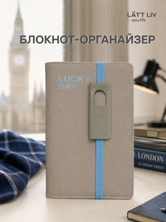 Серый