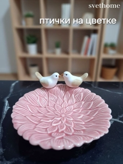 Розовый