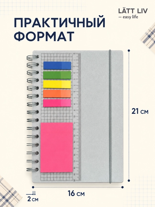 LÄTT LIV almashtiriladigan varaqli, A5 bloknot-organayzer