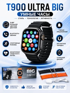 Черное стекло