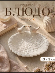 Молочный