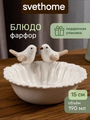 Слоновая кость