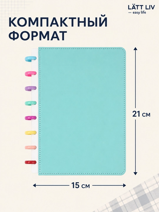 LÄTT LIV almashtiriladigan varaqli, A5 bloknot-organayzer