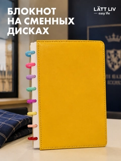 Желтый