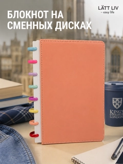 Кораллово-розовый